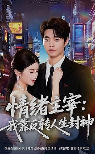 亚洲尺码与欧洲尺码的区别：身体围度测量与尺寸记录